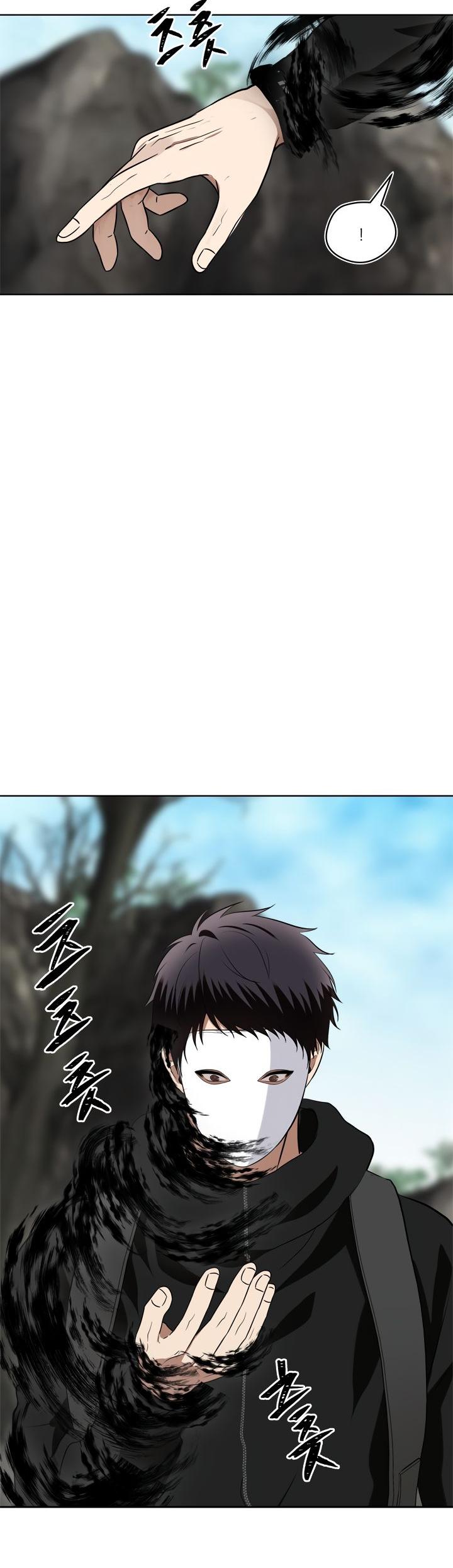 Ranker Who Lives A Second Time Chapter 27 page 13 - Chapter 27