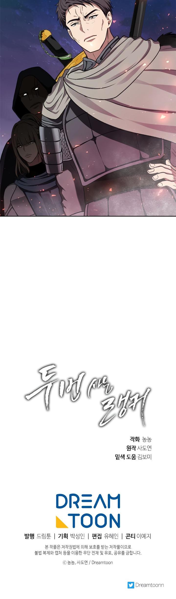 Ranker Who Lives A Second Time Chapter 29 page 39 - Chapter 29