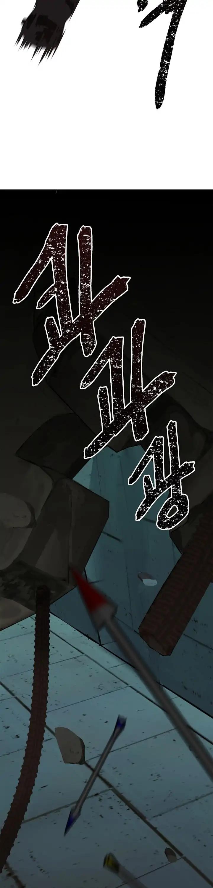 Ranker Who Lives A Second Time Chapter 3 page 12 - Chapter 3