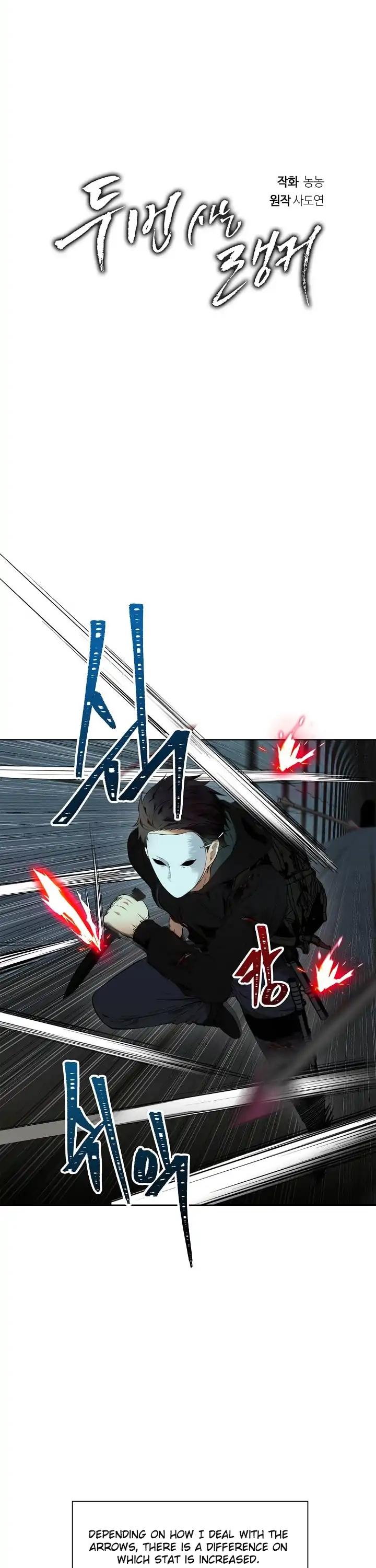 Ranker Who Lives A Second Time Chapter 3 page 14 - Chapter 3