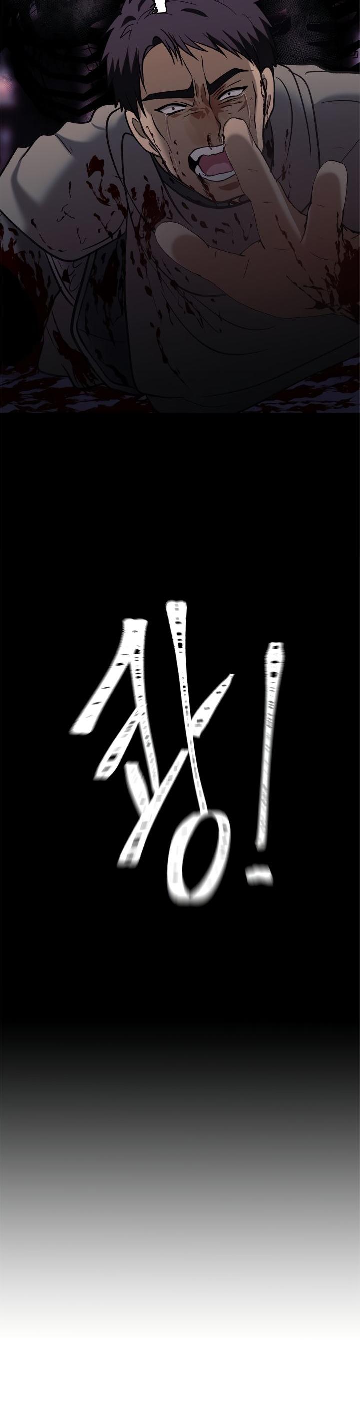 Ranker Who Lives A Second Time Chapter 32 page 17 - Chapter 32
