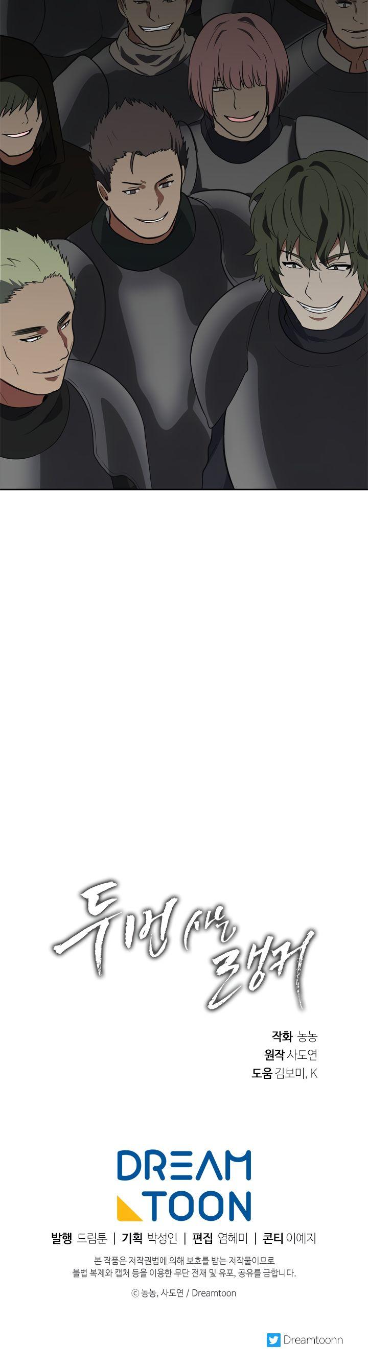 Ranker Who Lives A Second Time Chapter 34 page 41 - Chapter 34