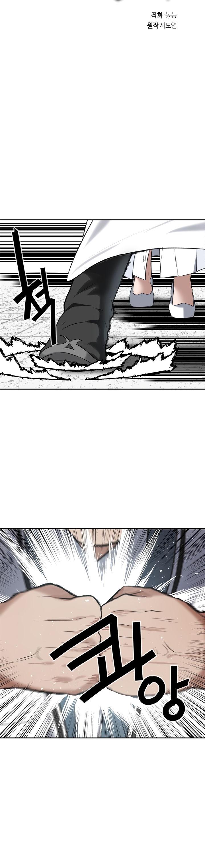 Ranker Who Lives A Second Time Chapter 35 page 20 - Chapter 35
