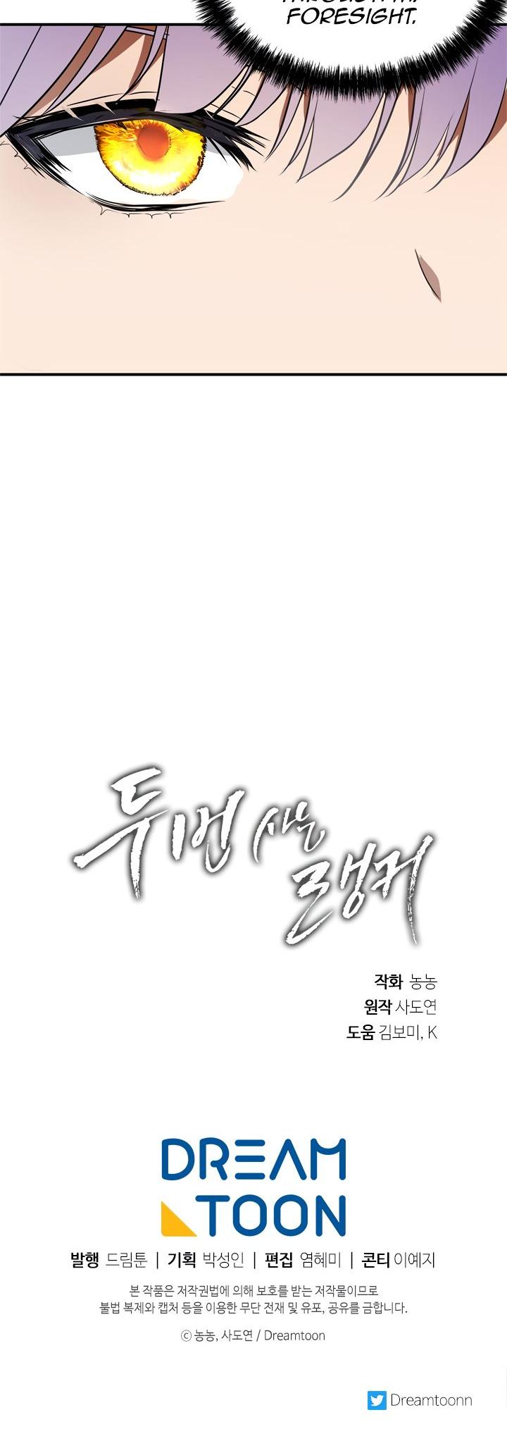 Ranker Who Lives A Second Time Chapter 36 page 46 - Chapter 36