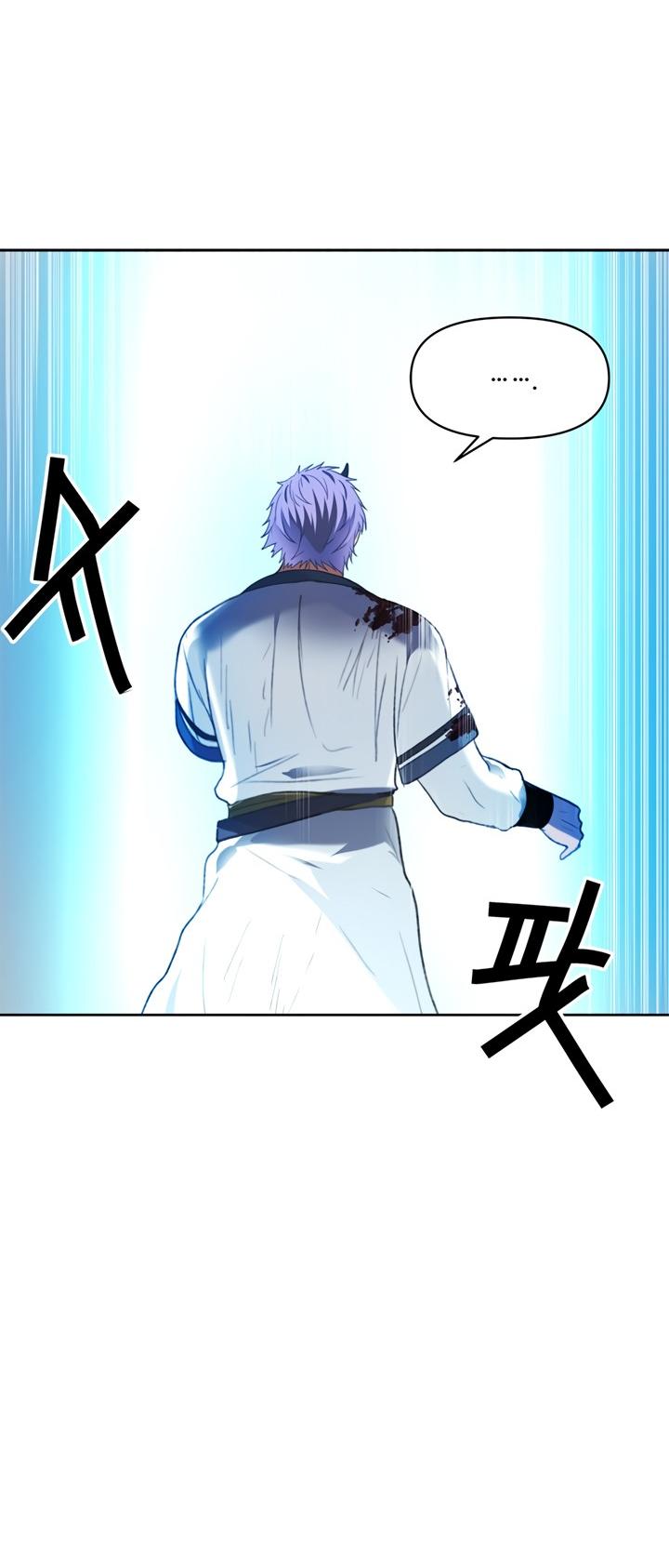 Ranker Who Lives A Second Time Chapter 38 page 20 - Chapter 38