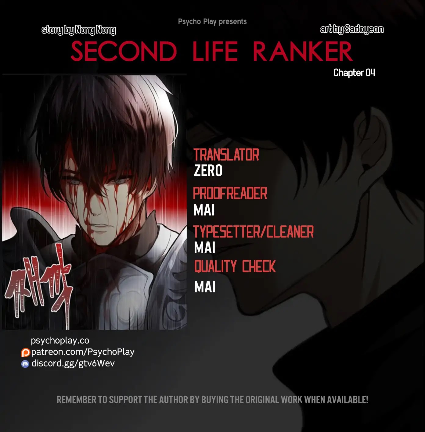 Ranker Who Lives A Second Time Chapter 4 page 1 - Chapter 4