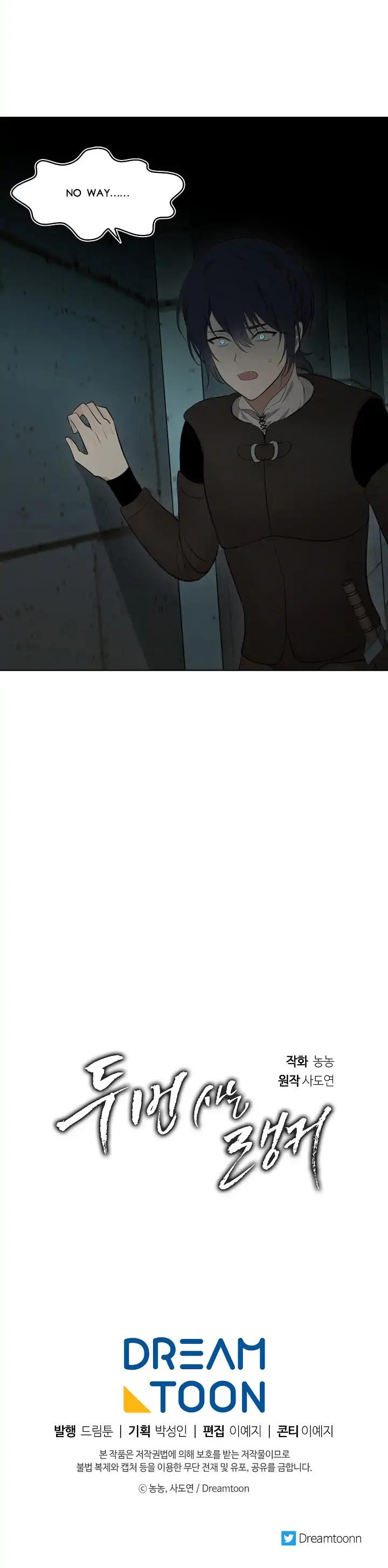 Ranker Who Lives A Second Time Chapter 4 page 37 - Chapter 4
