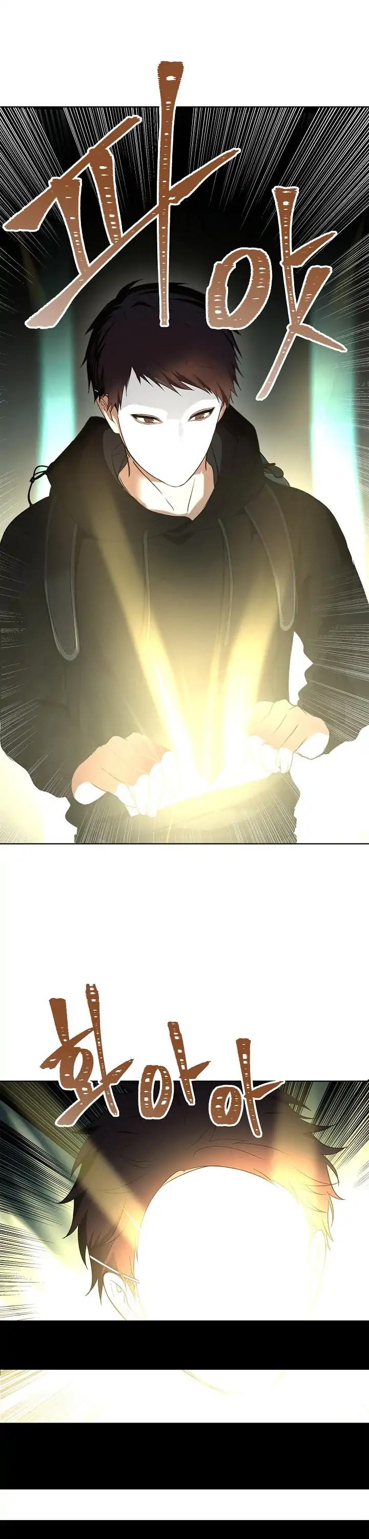 Ranker Who Lives A Second Time Chapter 4 page 6 - Chapter 4