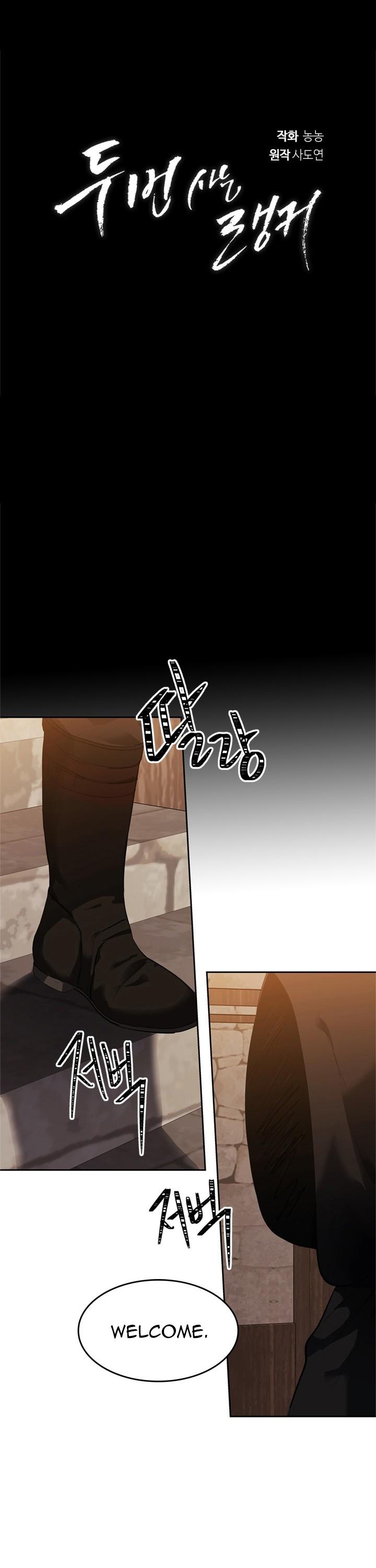 Ranker Who Lives A Second Time Chapter 40 page 10 - Chapter 40