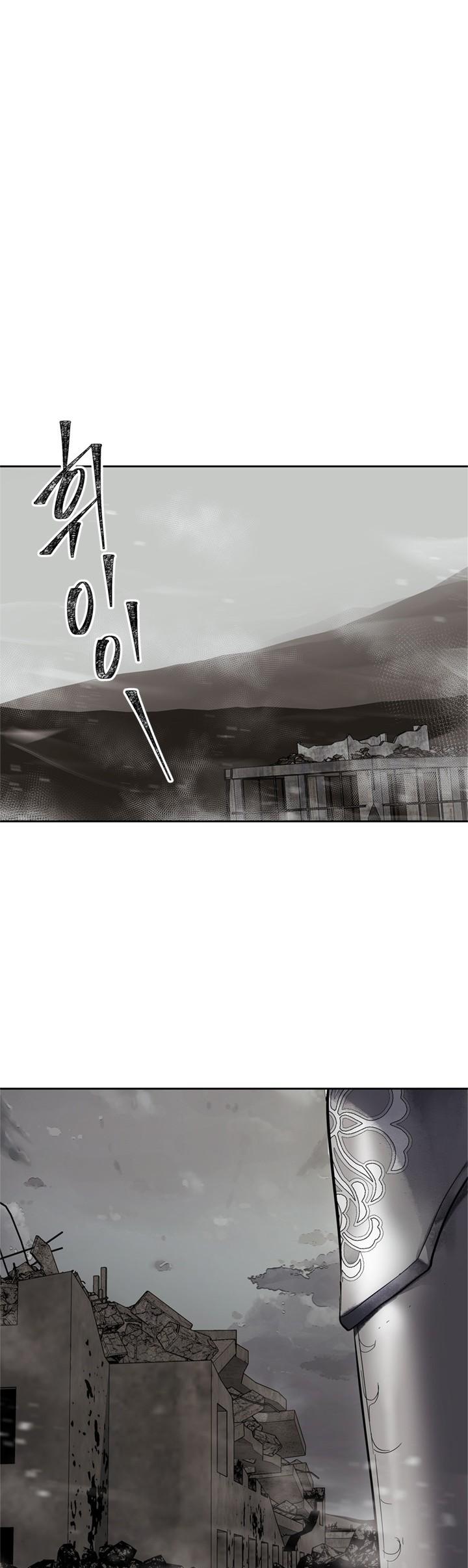 Ranker Who Lives A Second Time Chapter 40 page 29 - Chapter 40