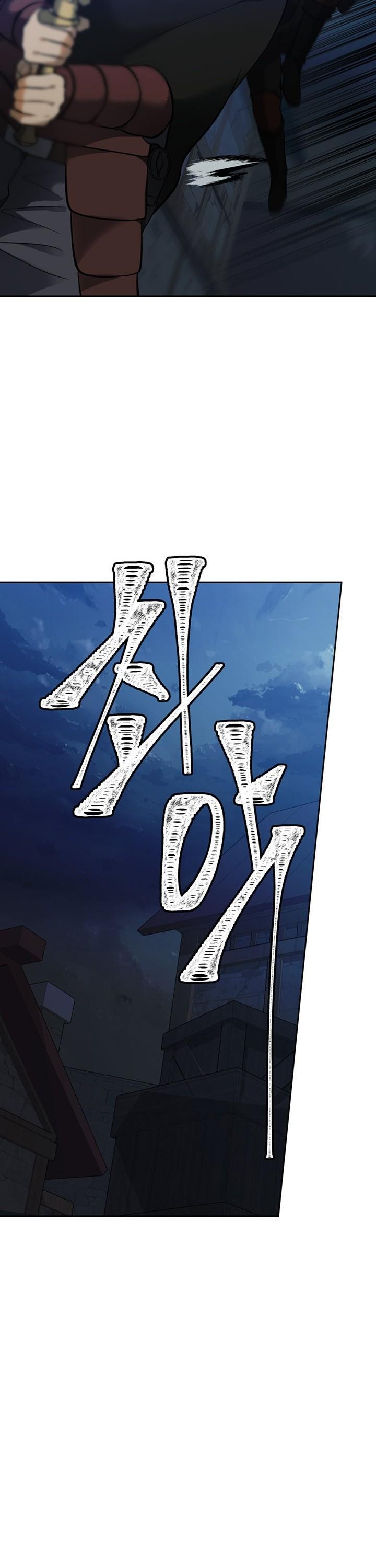 Ranker Who Lives A Second Time Chapter 41 page 28 - Chapter 41