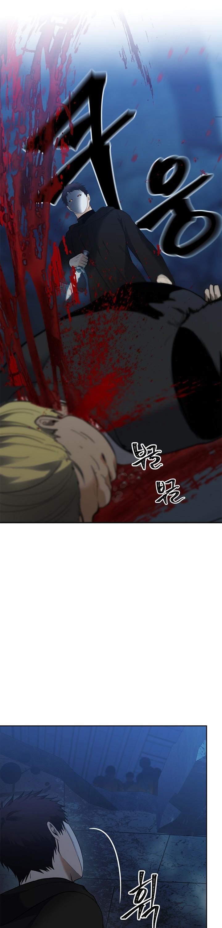 Ranker Who Lives A Second Time Chapter 42 page 44 - Chapter 42