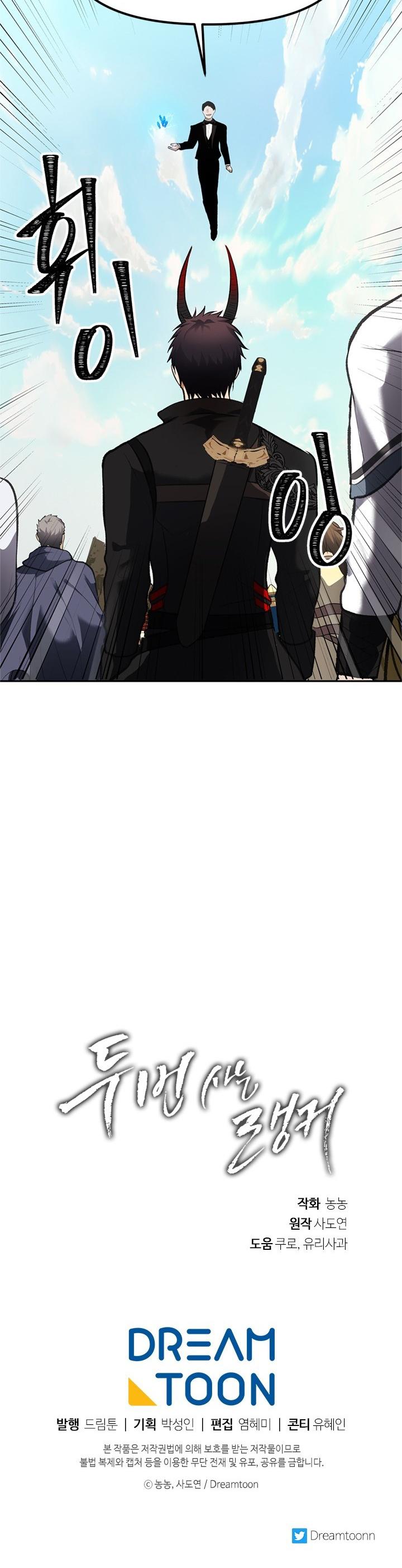 Ranker Who Lives A Second Time Chapter 46 page 38 - Chapter 46