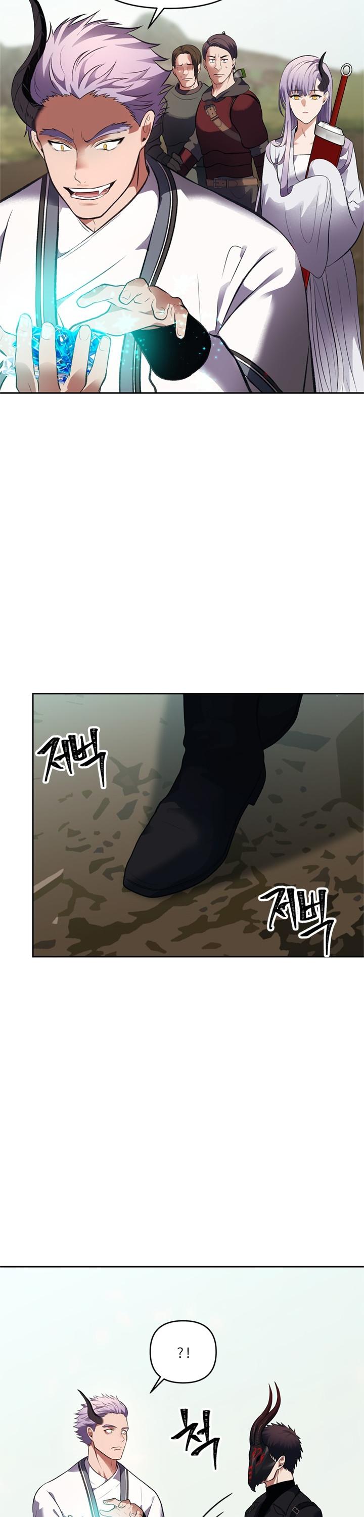 Ranker Who Lives A Second Time Chapter 47 page 10 - Chapter 47