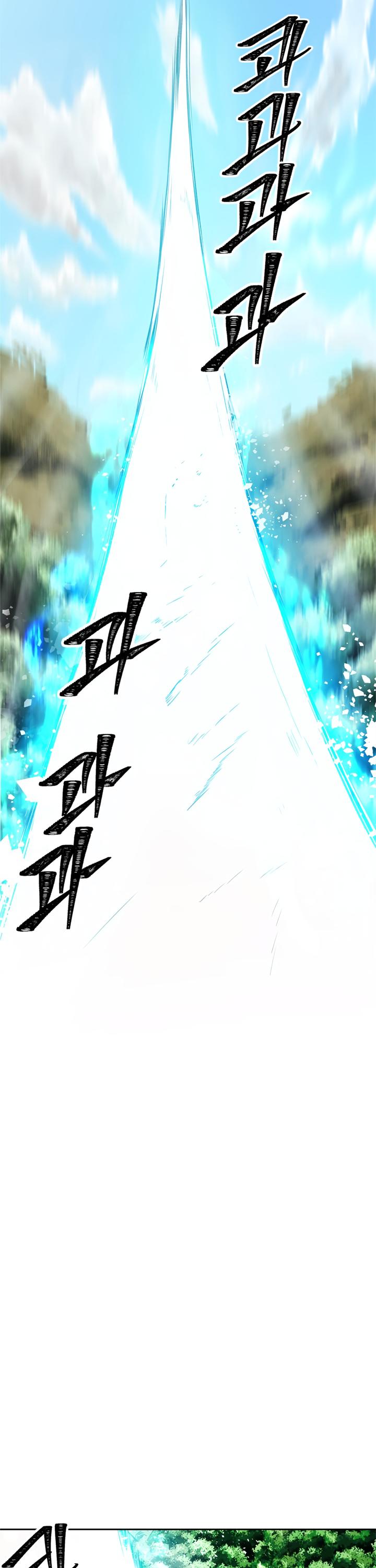 Ranker Who Lives A Second Time Chapter 47 page 32 - Chapter 47
