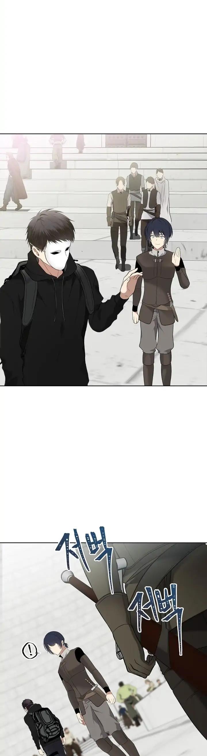 Ranker Who Lives A Second Time Chapter 5 page 41 - Chapter 5