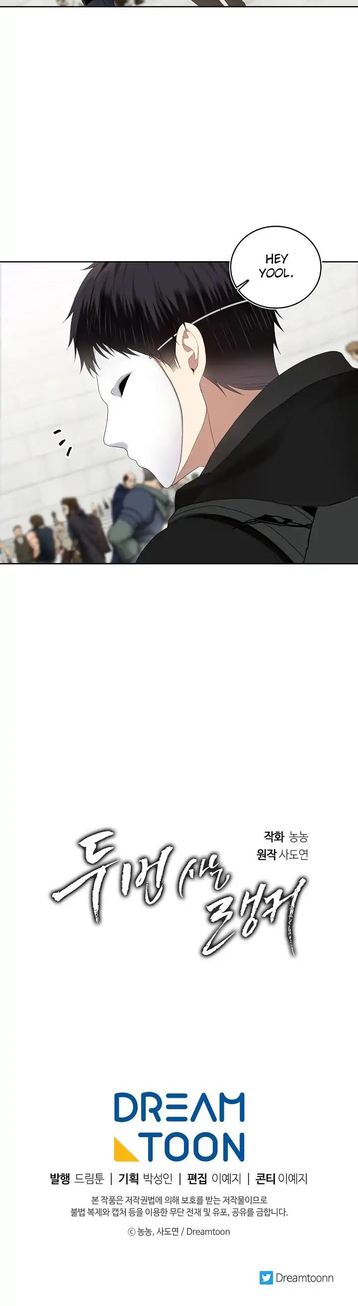 Ranker Who Lives A Second Time Chapter 5 page 42 - Chapter 5