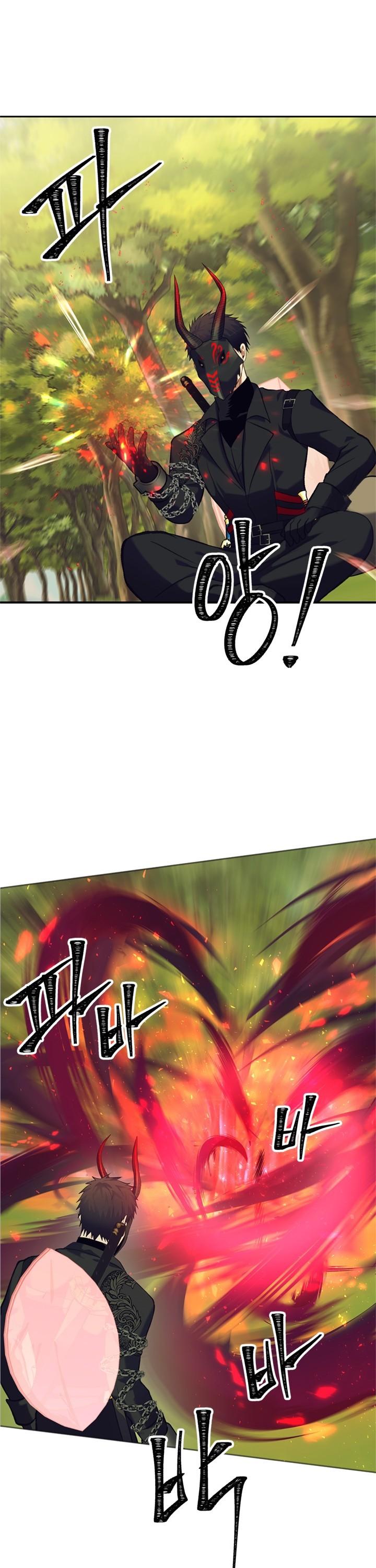 Ranker Who Lives A Second Time Chapter 53 page 23 - Chapter 53