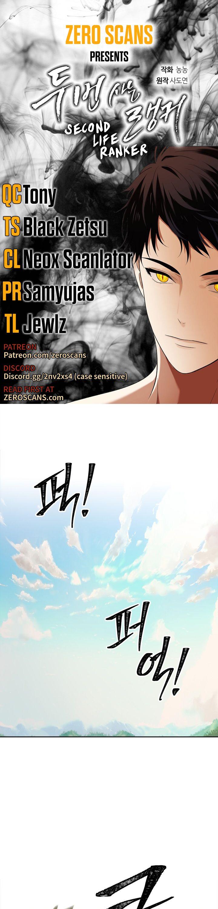 Ranker Who Lives A Second Time Chapter 54 page 1 - Chapter 54