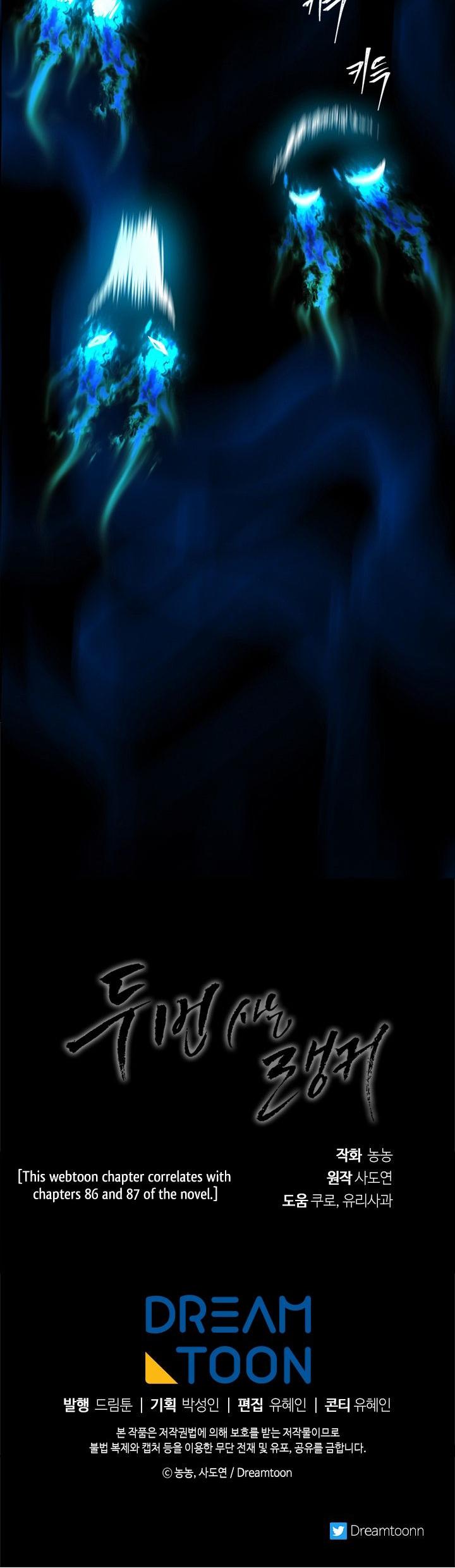Ranker Who Lives A Second Time Chapter 57 page 37 - Chapter 57