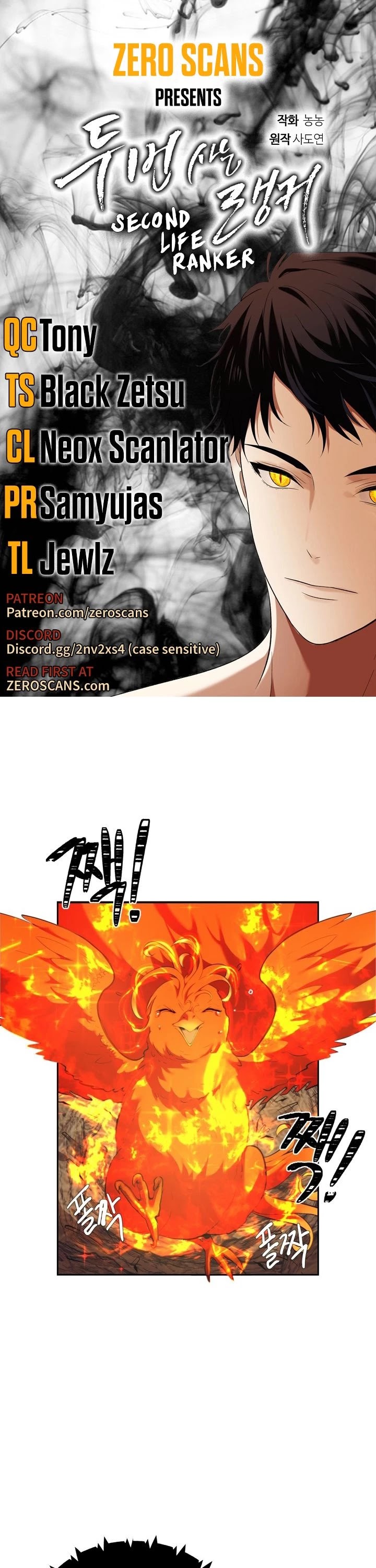Ranker Who Lives A Second Time Chapter 60 page 1 - Chapter 60