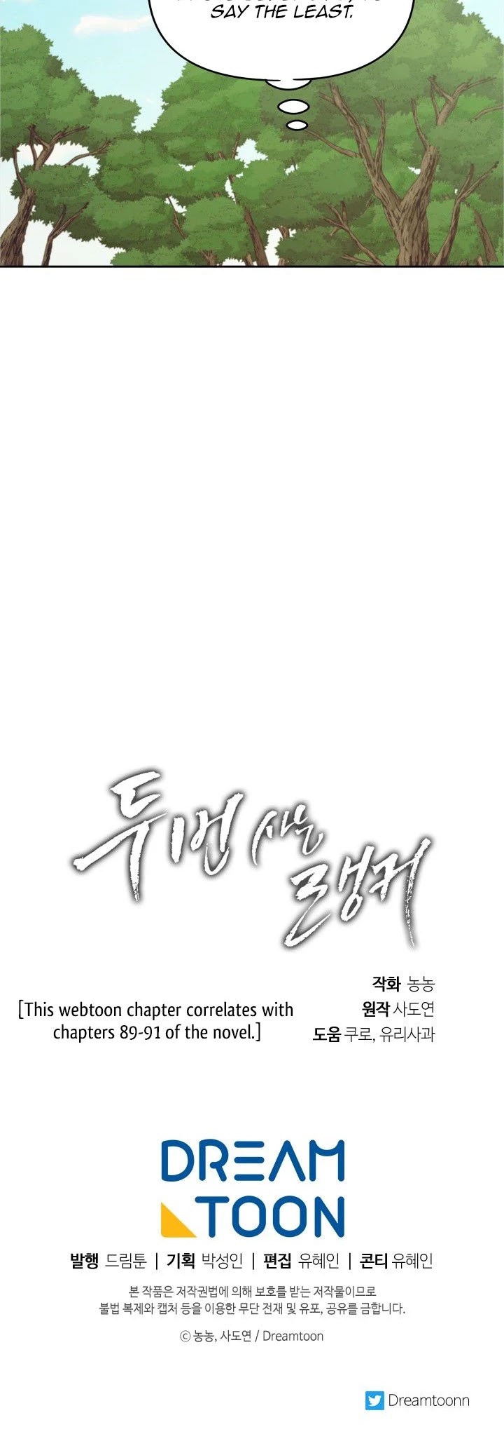 Ranker Who Lives A Second Time Chapter 60 page 41 - Chapter 60