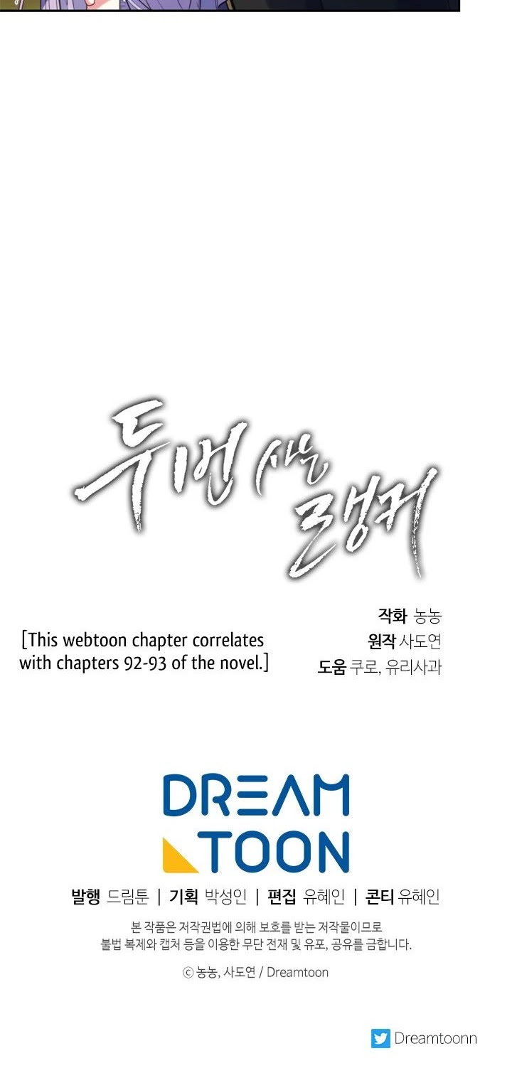 Ranker Who Lives A Second Time Chapter 61 page 43 - Chapter 61