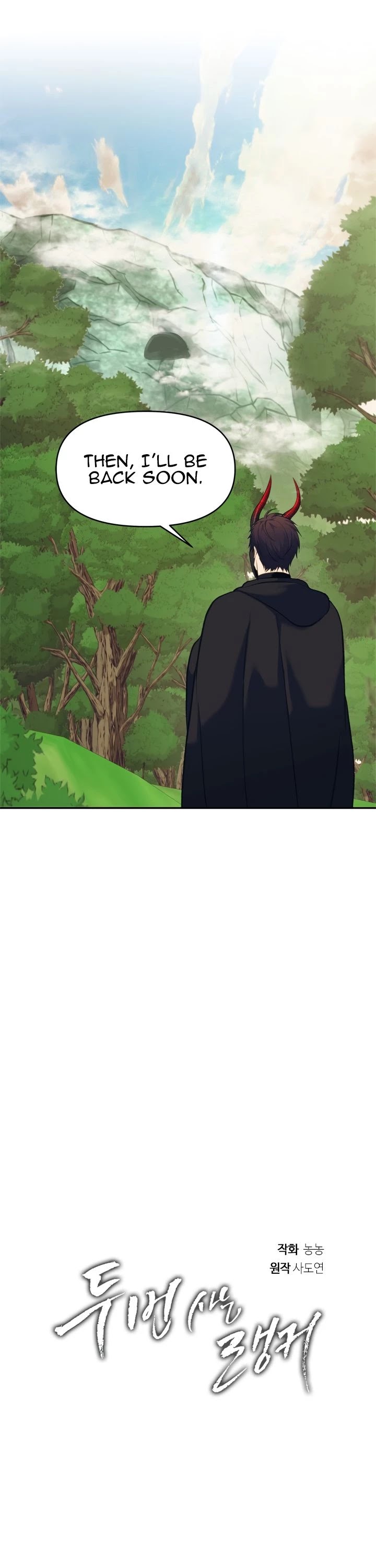 Ranker Who Lives A Second Time Chapter 61 page 7 - Chapter 61