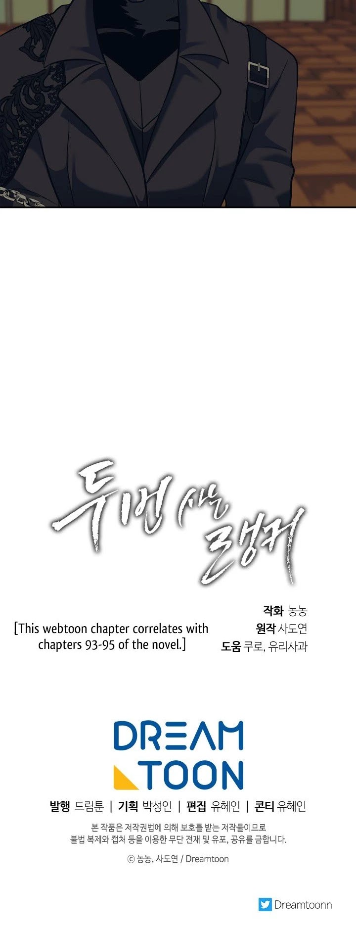 Ranker Who Lives A Second Time Chapter 62 page 42 - Chapter 62