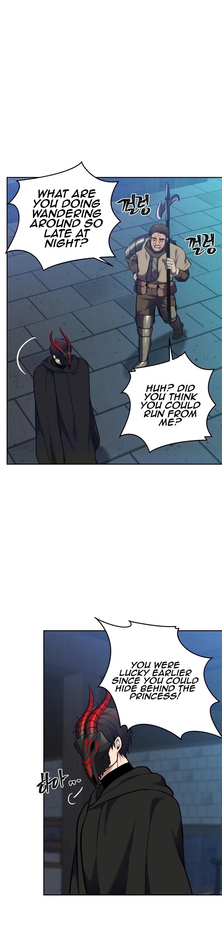 Ranker Who Lives A Second Time Chapter 65 page 18 - Chapter 65
