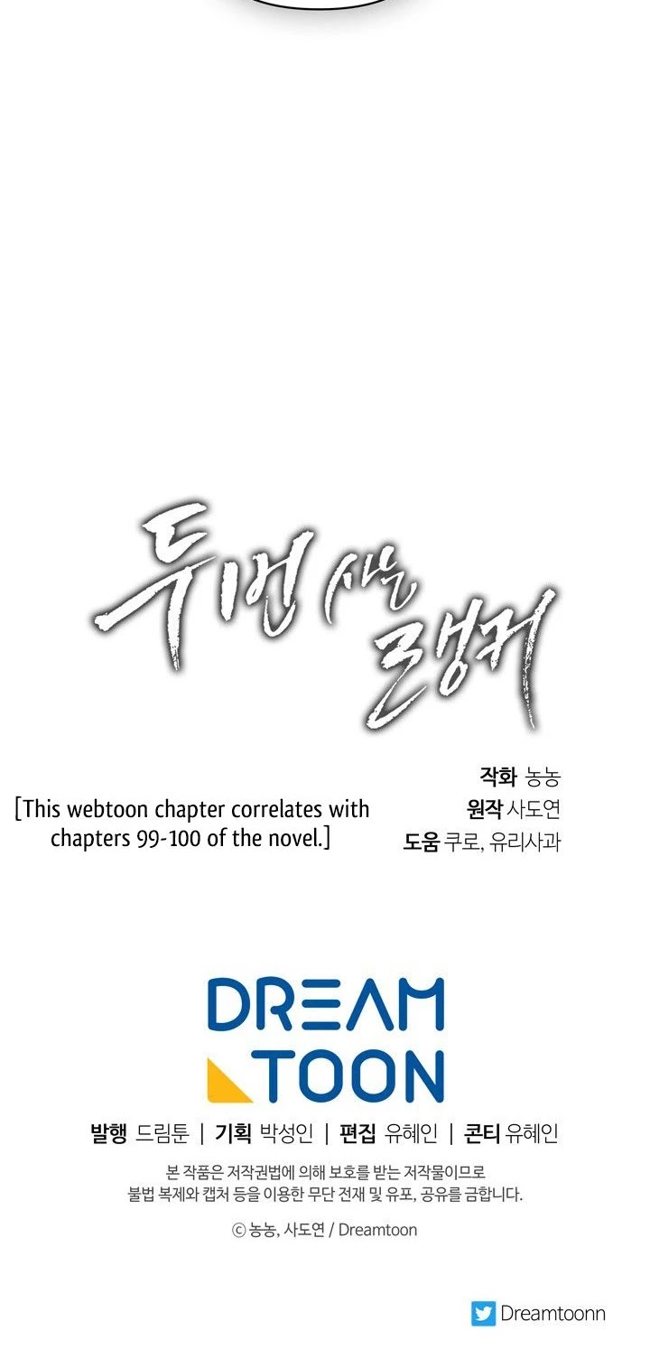 Ranker Who Lives A Second Time Chapter 65 page 42 - Chapter 65
