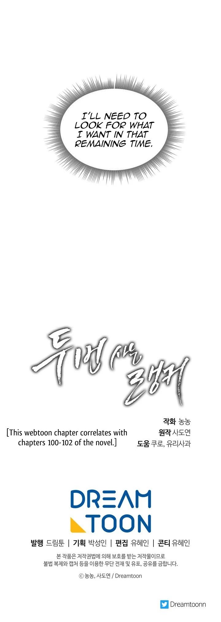 Ranker Who Lives A Second Time Chapter 66 page 38 - Chapter 66