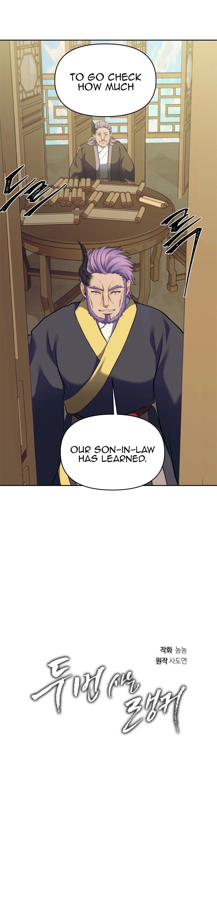 Ranker Who Lives A Second Time Chapter 67 page 15 - Chapter 67