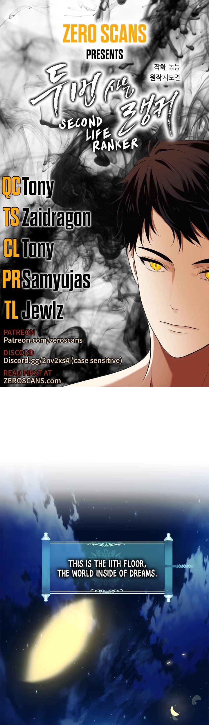 Ranker Who Lives A Second Time Chapter 69 page 1 - Chapter 69