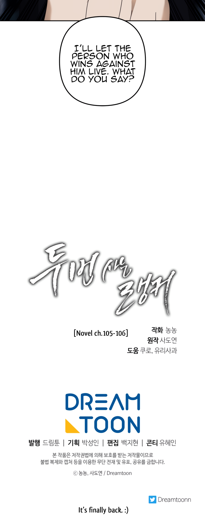 Ranker Who Lives A Second Time Chapter 69 page 46 - Chapter 69