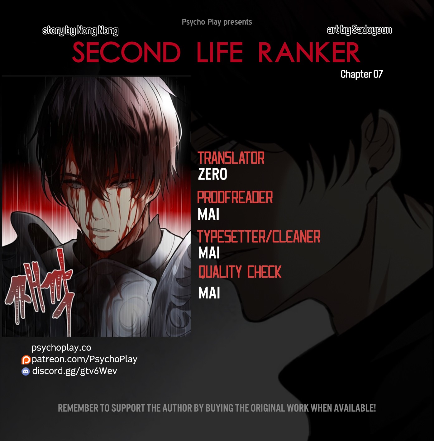 Ranker Who Lives A Second Time Chapter 7 page 1 - Chapter 7