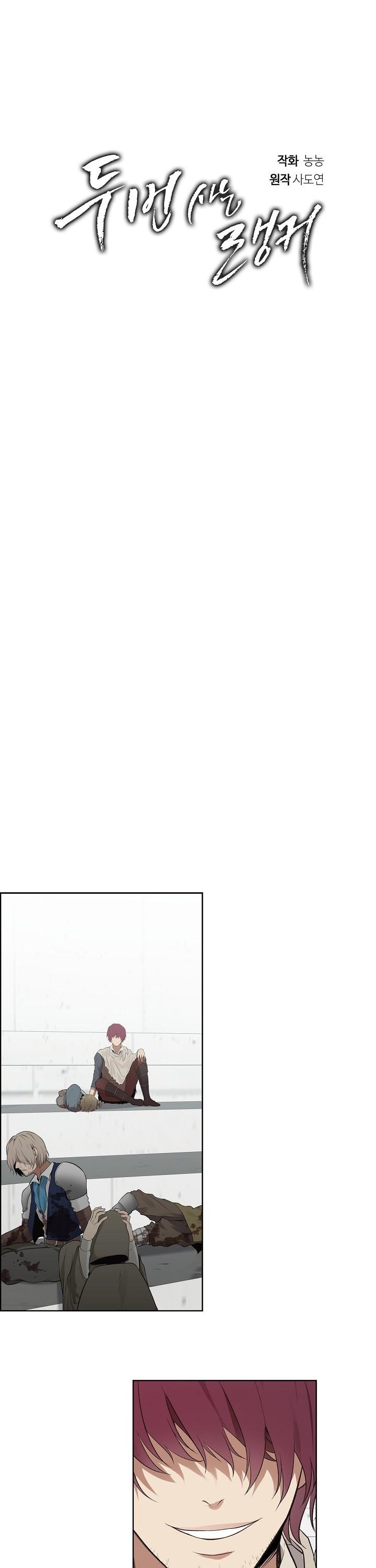 Ranker Who Lives A Second Time Chapter 7 page 11 - Chapter 7