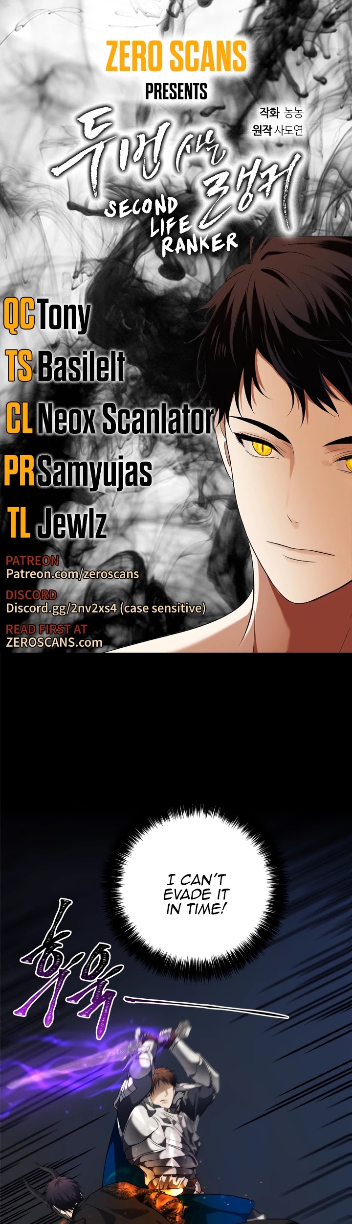 Ranker Who Lives A Second Time Chapter 71 page 1 - Chapter 71