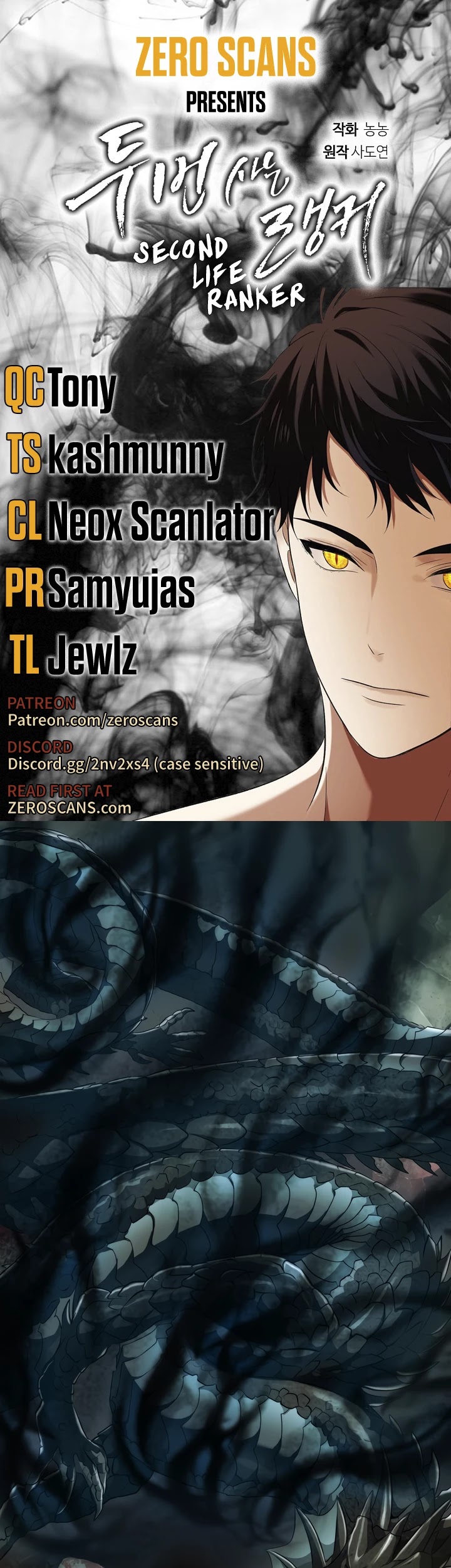 Ranker Who Lives A Second Time Chapter 73 page 1 - Chapter 73