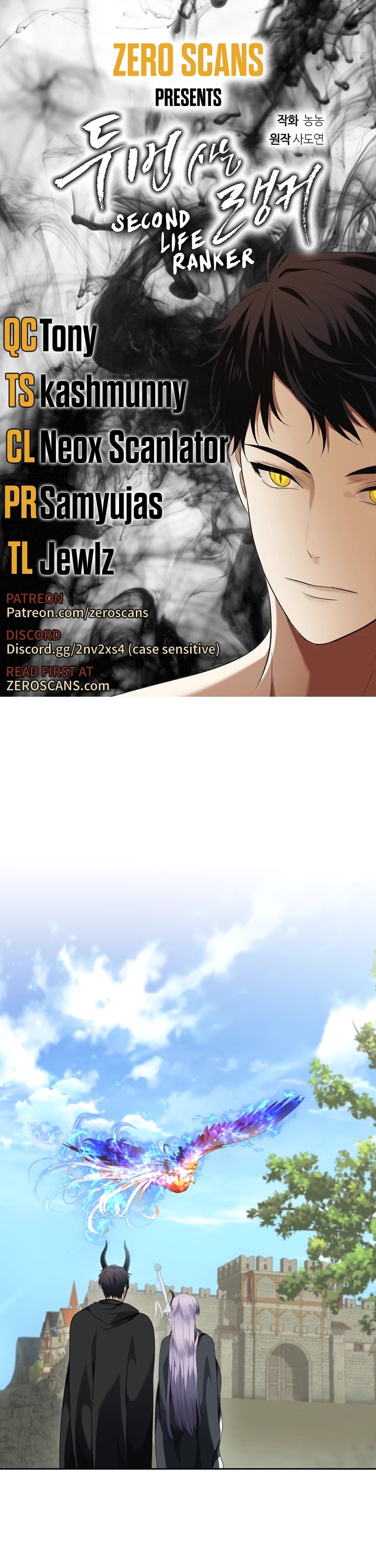 Ranker Who Lives A Second Time Chapter 74 page 1 - Chapter 74