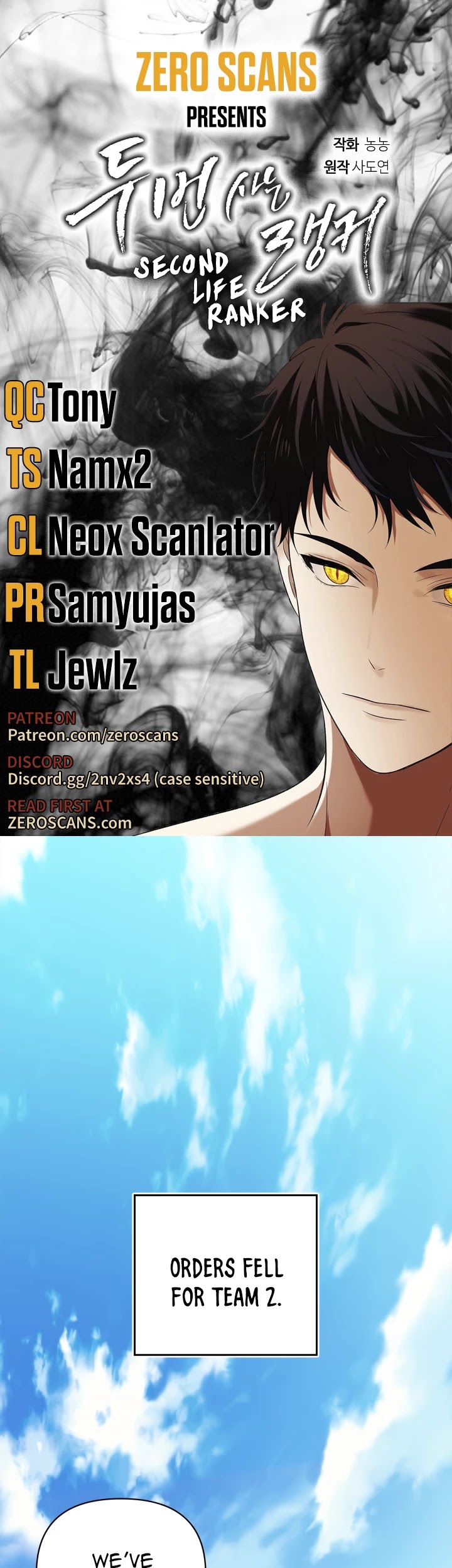 Ranker Who Lives A Second Time Chapter 78 page 1 - Chapter 78