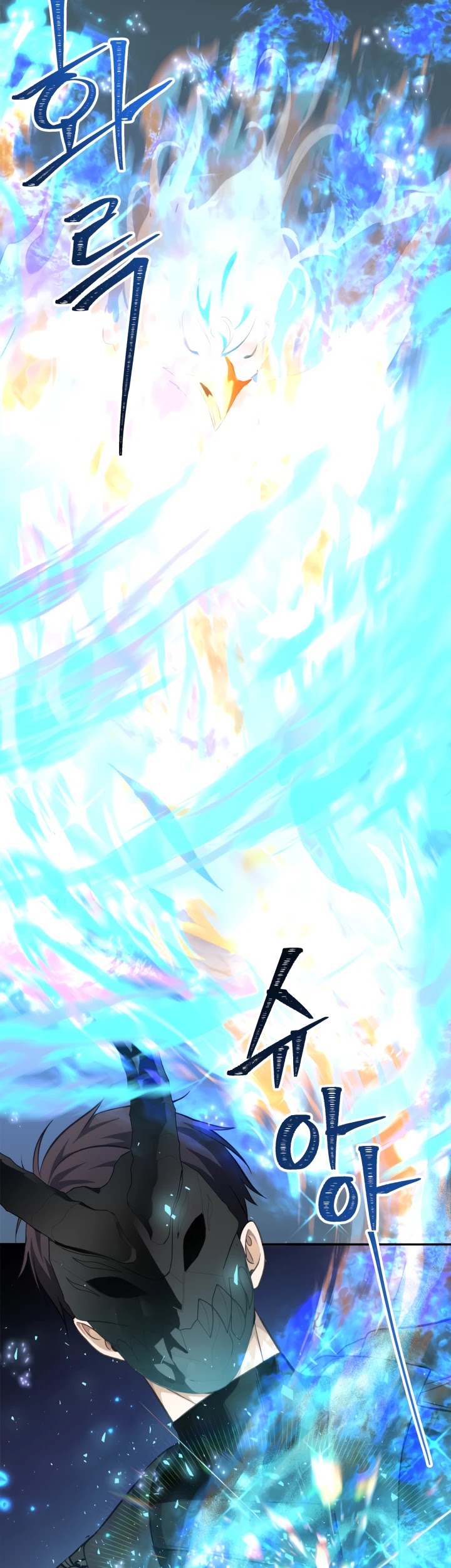 Ranker Who Lives A Second Time Chapter 78 page 21 - Chapter 78