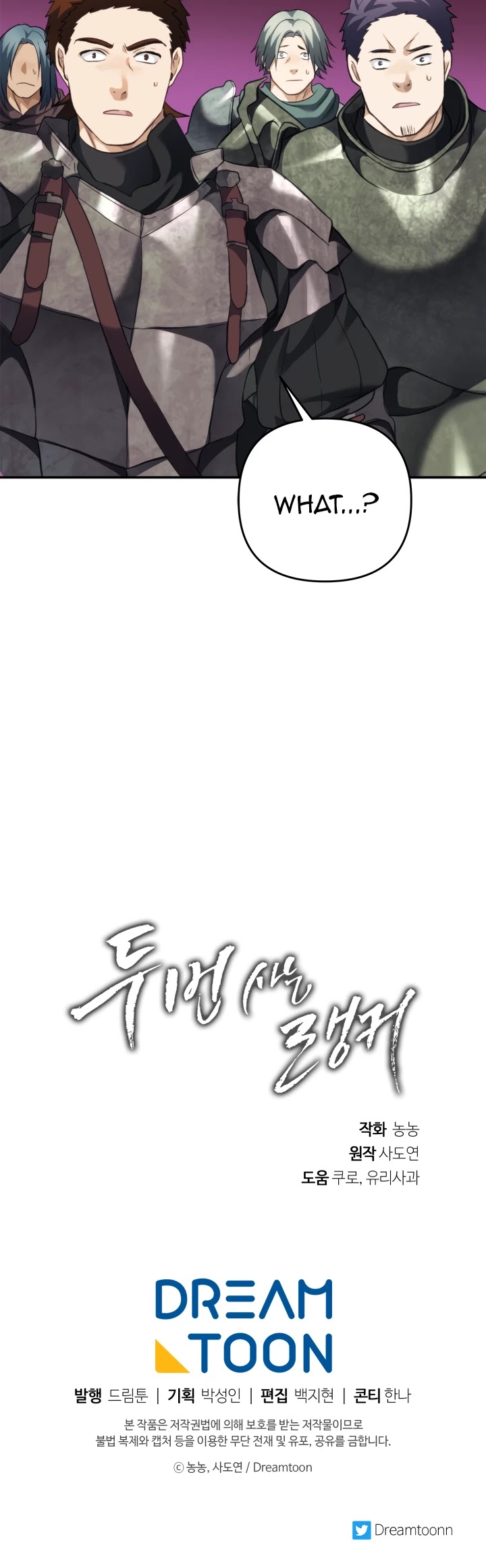 Ranker Who Lives A Second Time Chapter 78 page 49 - Chapter 78