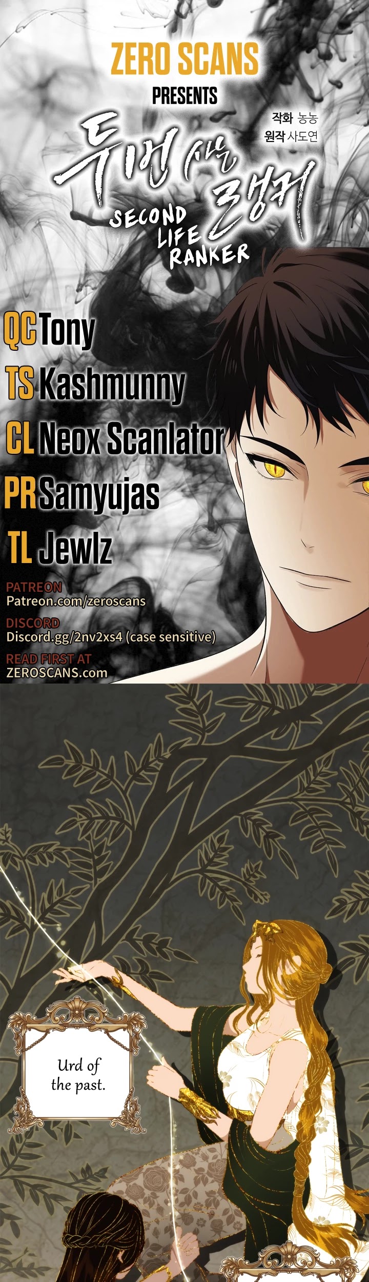 Ranker Who Lives A Second Time Chapter 79 page 1 - Chapter 79