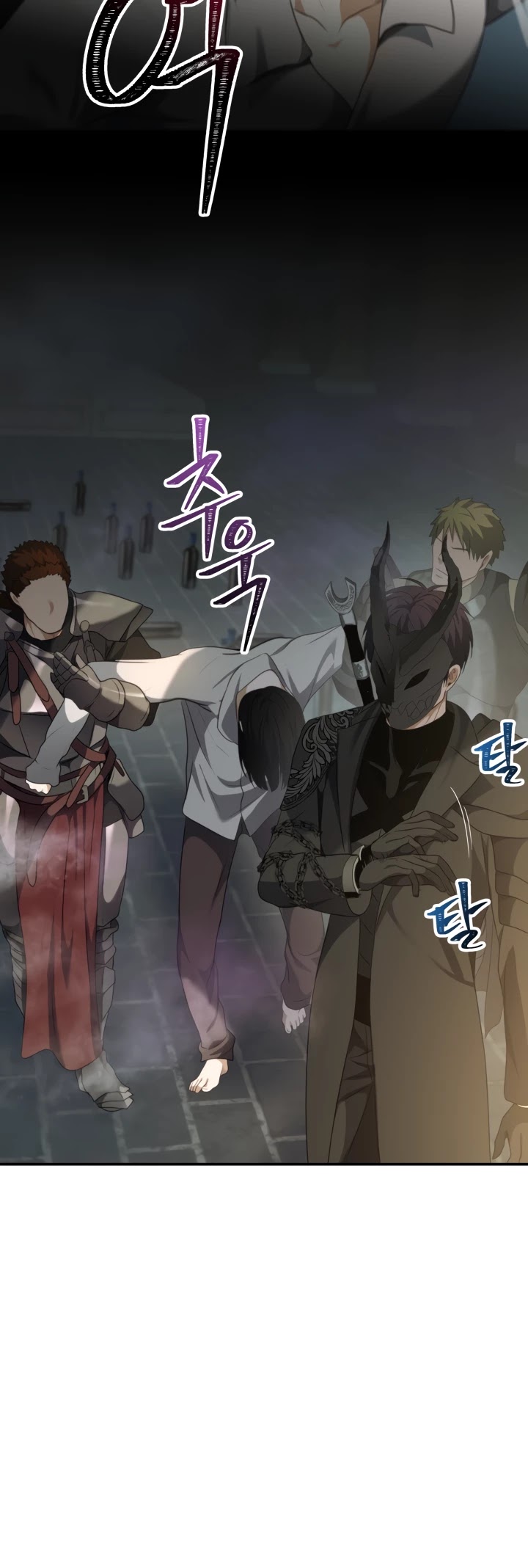 Ranker Who Lives A Second Time Chapter 79 page 32 - Chapter 79