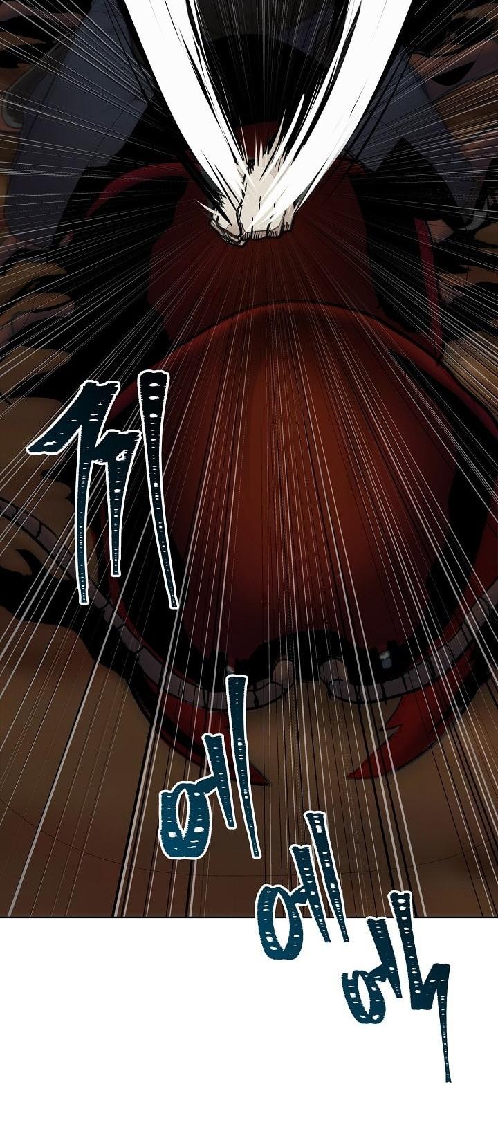 Ranker Who Lives A Second Time Chapter 8 page 12 - Chapter 8