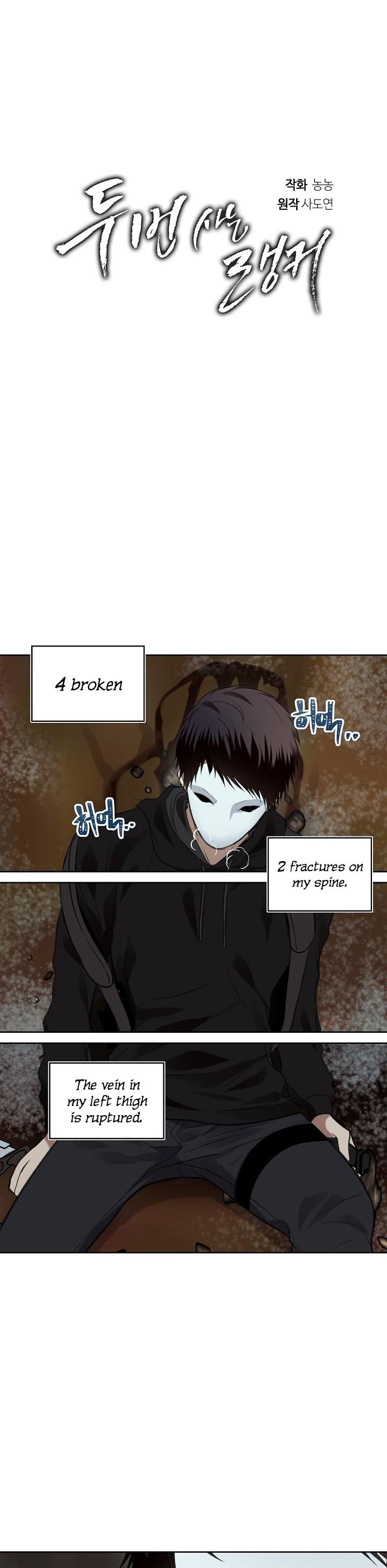 Ranker Who Lives A Second Time Chapter 8 page 17 - Chapter 8