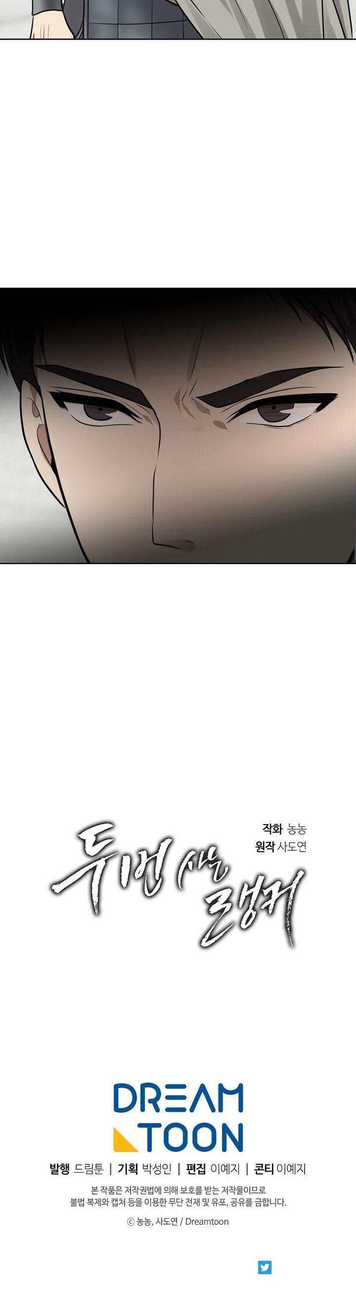 Ranker Who Lives A Second Time Chapter 8 page 35 - Chapter 8