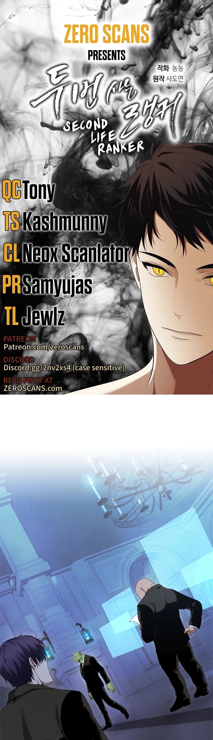 Ranker Who Lives A Second Time Chapter 80 page 1 - Chapter 80