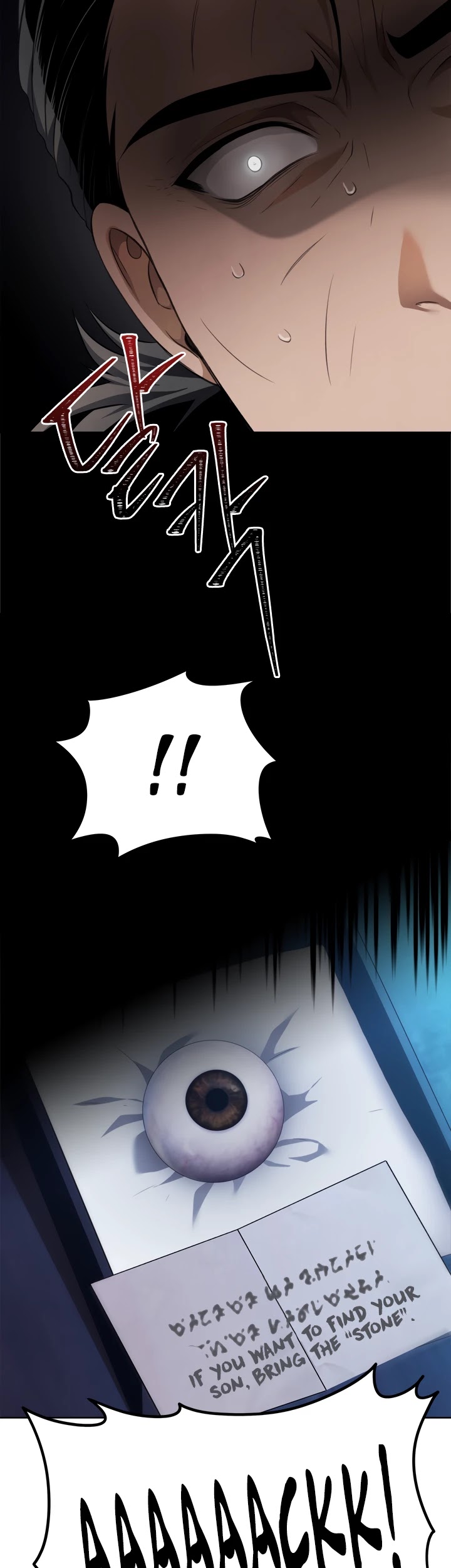 Ranker Who Lives A Second Time Chapter 81 page 8 - Chapter 81